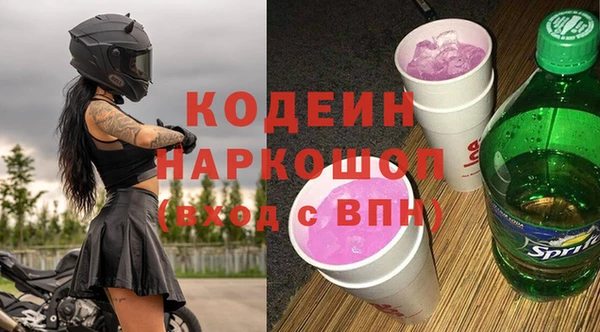 герыч Вязьма