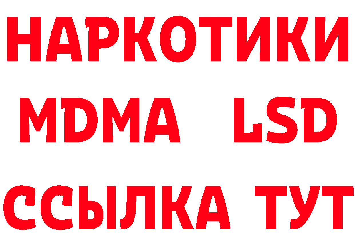 Бутират бутандиол зеркало дарк нет MEGA Горбатов