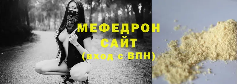 блэк спрут сайт  Горбатов  Мефедрон кристаллы 